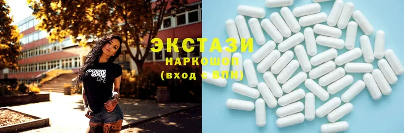 ЭКСТАЗИ MDMA  Мышкин 