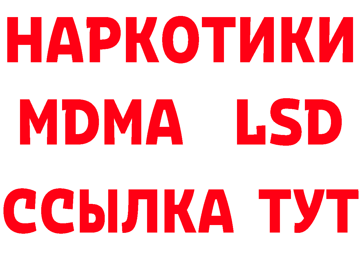 Мефедрон 4 MMC зеркало площадка hydra Мышкин