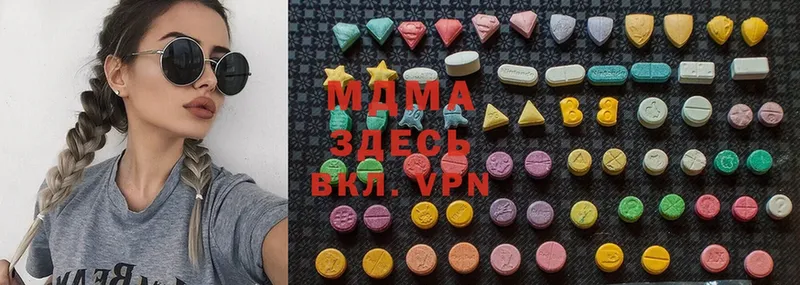 MDMA VHQ  дарнет шоп  Мышкин 